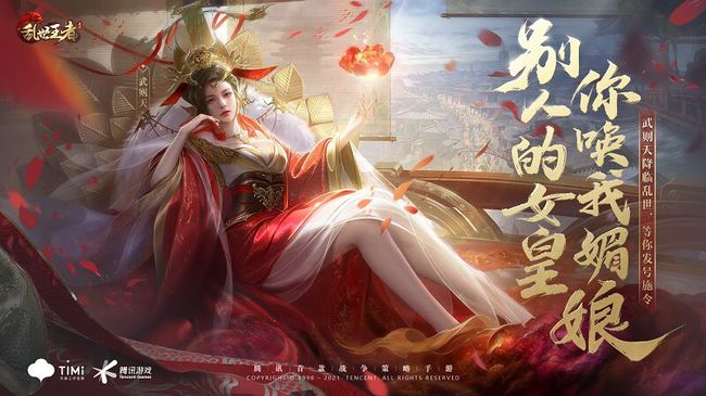 tencount手机游戏_手机游戏推荐_手机游戏平台