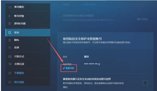 登录暴雪账号_暴雪账号登陆手机游戏会封号吗_暴雪游戏手机怎么登陆账号