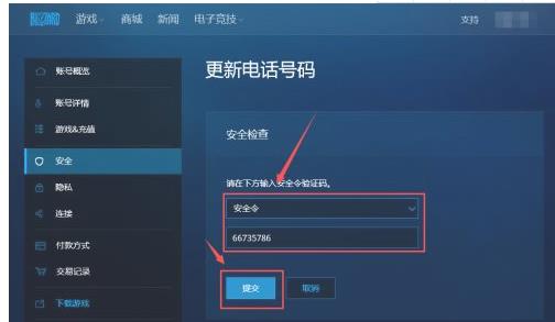 登录暴雪账号_暴雪账号登陆手机游戏会封号吗_暴雪游戏手机怎么登陆账号