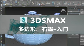 monster怪兽粘液_怪兽粘液素材_3dmax怪兽粘液