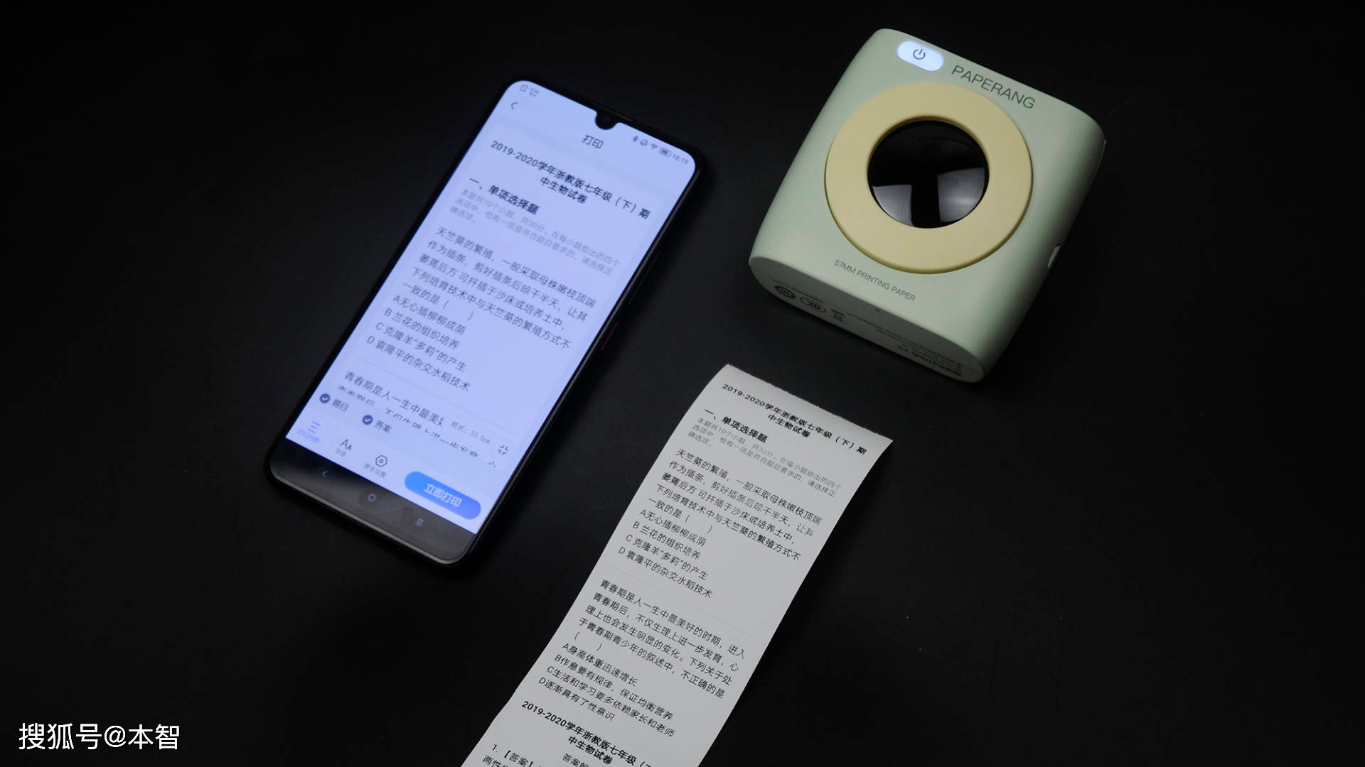 找答案神器_答案神器软件下载_答案神器排行榜