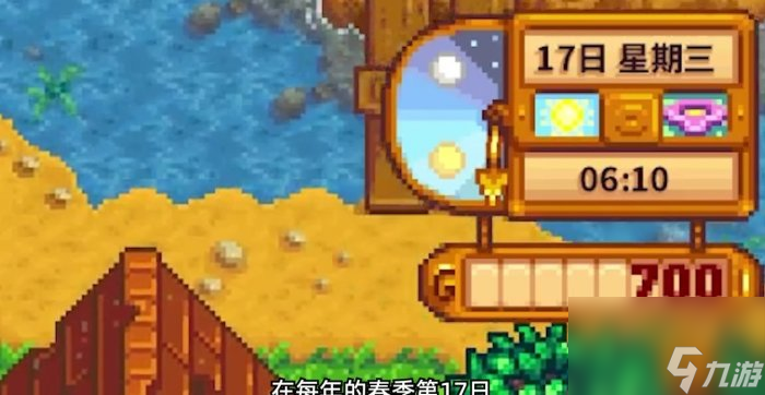 爱尔兰女孩手机游戏-爱尔兰女孩与手机游戏的奇妙故事：不仅仅是游戏，更是生活的一部