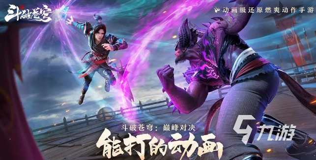功夫鲨鱼下载_功夫鲨鱼手机游戏_功夫手机鲨鱼游戏怎么玩