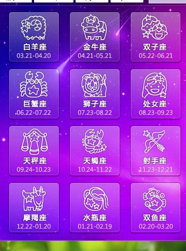 2024农历属相查询_属相查询表_属相查询