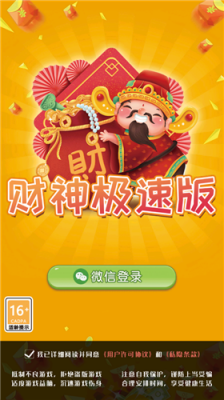 2022红包手机游戏下载_红包版手游下载合集_红包手游下载安装