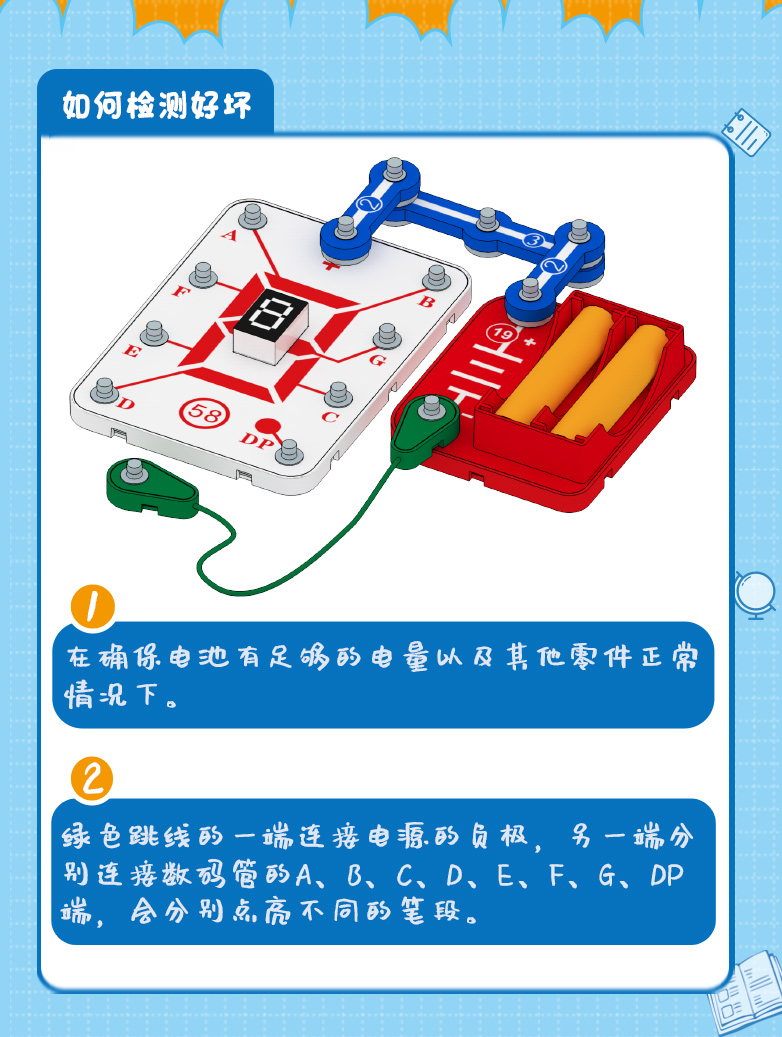 电路手机游戏_电学手机游戏_电学手机游戏app