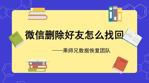 拉黑qq后对方显示什么_qq被拉黑_拉黑qq好友对方知道吗