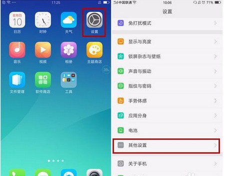 oppo手机玩电脑游戏_oppo手机玩游戏掉电快_手机玩游戏掉电快怎么办