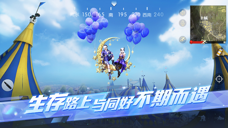公平好玩的手游_公平游戏手机排行_排行公平手机游戏有哪些