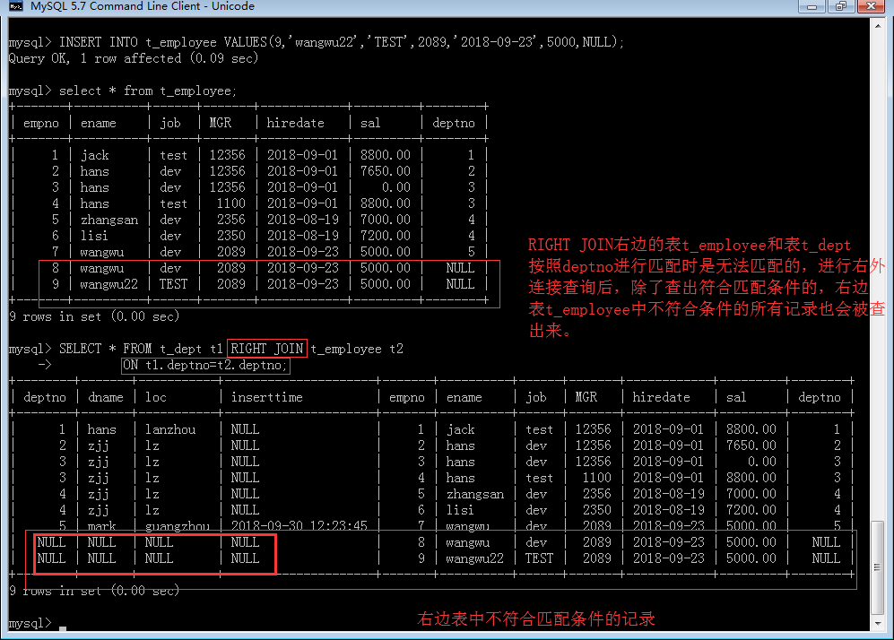 sql语句锁表_锁语句会造成隐式提交吗_锁表语句