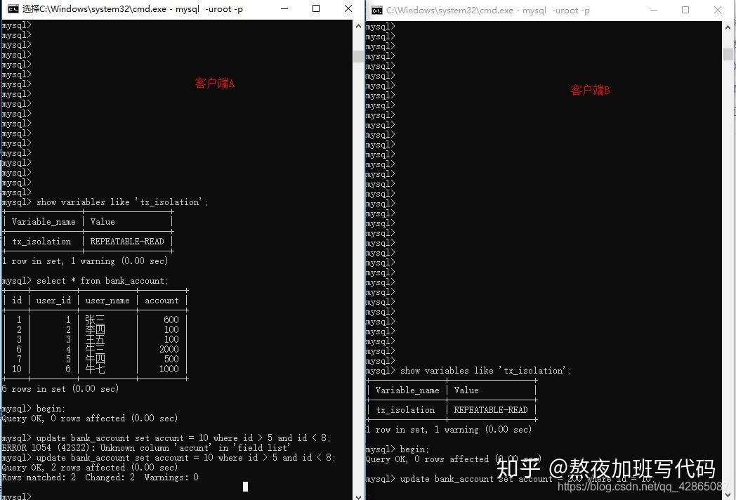 sql语句锁表_锁语句会造成隐式提交吗_锁表语句