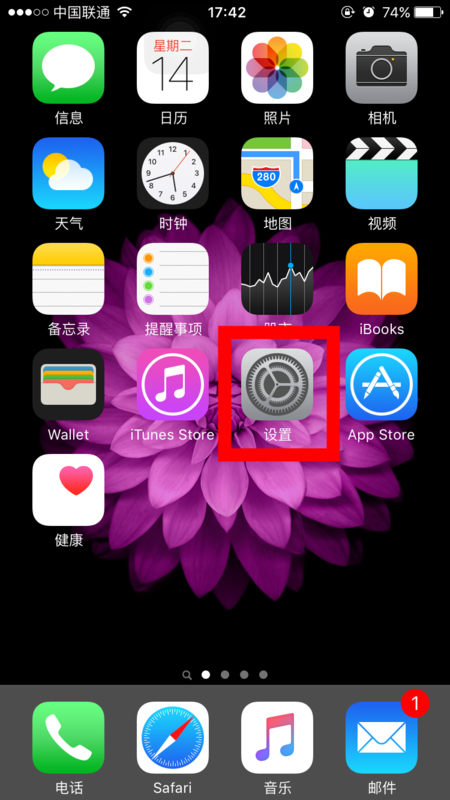 游戏数据保存app_保存手机游戏数据_手机如何保存游戏数据