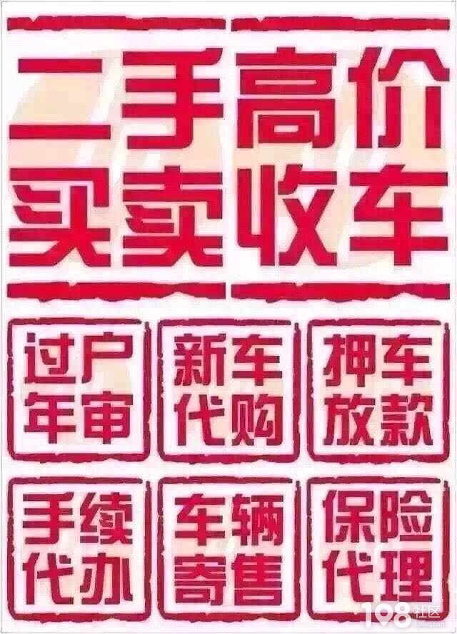 二手车买卖小游戏手机版_模拟二手车买卖游戏_二手车的游戏