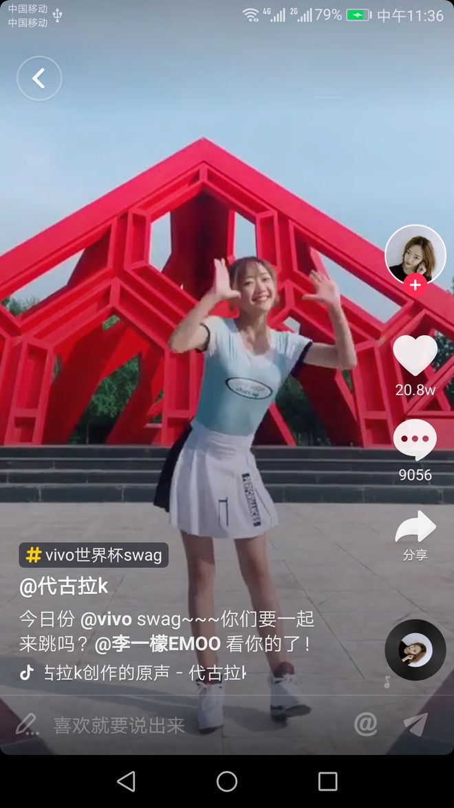 抖音星图平台官网app_抖音星图平台登录入口_抖音星图官网登录