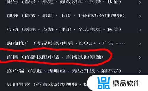 抖音星图官网登录_抖音星图平台登录入口_抖音星图平台官网app