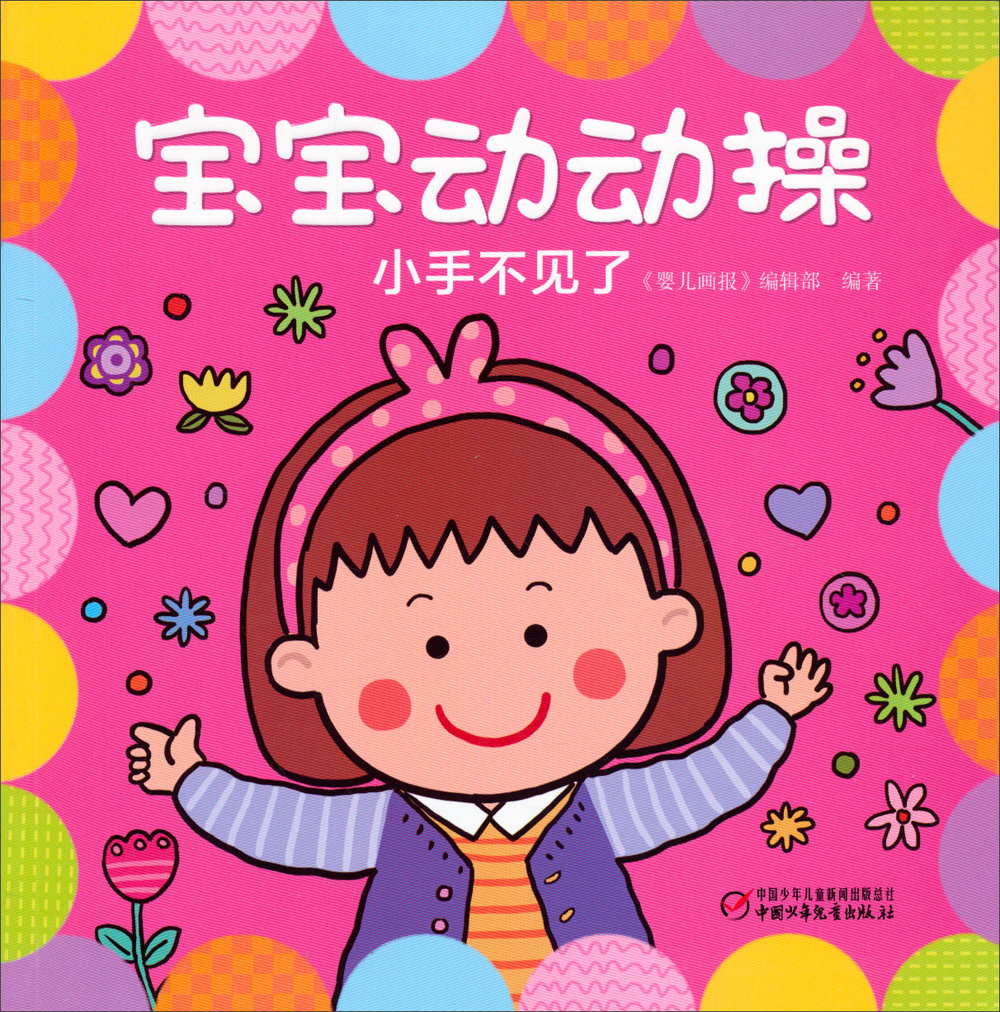 儿童手机游戏充值怎么退钱_2岁儿童的手机游戏_儿童手机游戏大全