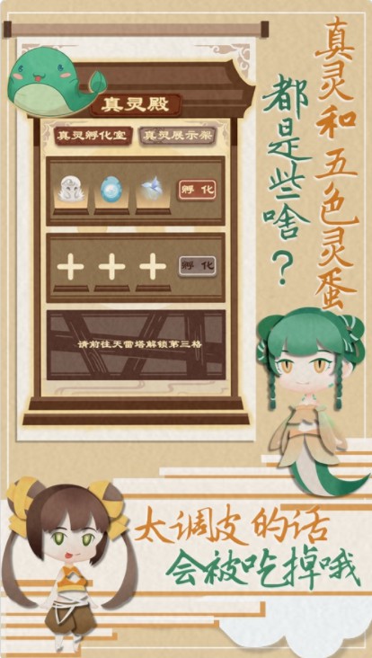 搞笑游戏用手机玩的女生_女生打游戏手机_搞笑女生玩手机游戏用什么头像