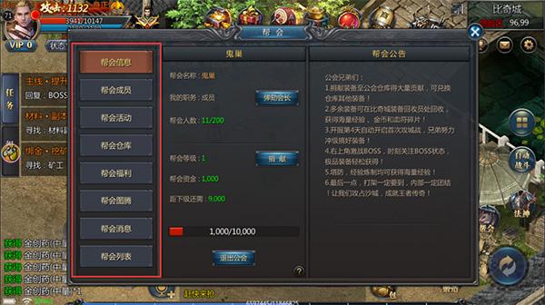 传奇手机游戏9665_传奇手机游戏开挂神器无敌不死_传奇手机游戏推荐