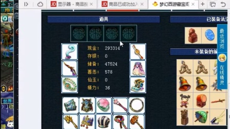 传奇手机游戏推荐_传奇手机游戏9665_传奇手机游戏开挂神器无敌不死