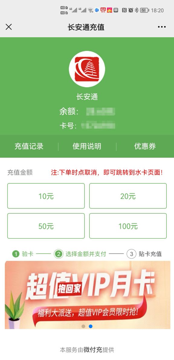 华为手机充值游戏的钱能退吗_华为充值手机游戏怎么充值_非华为手机充值华为游戏