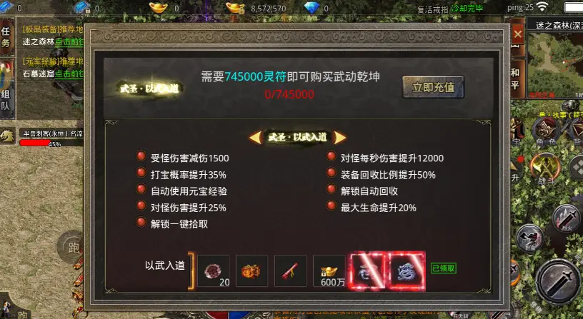 兑换福利中心手机游戏是真的吗_福利中心兑换手机游戏_福利包积分兑换码