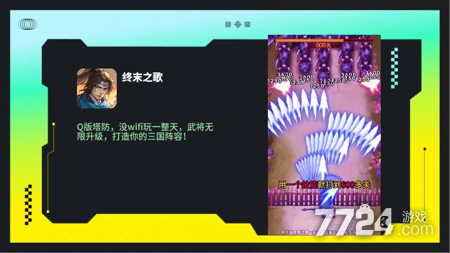 兑换福利中心手机游戏是真的吗_福利包积分兑换码_福利中心兑换手机游戏