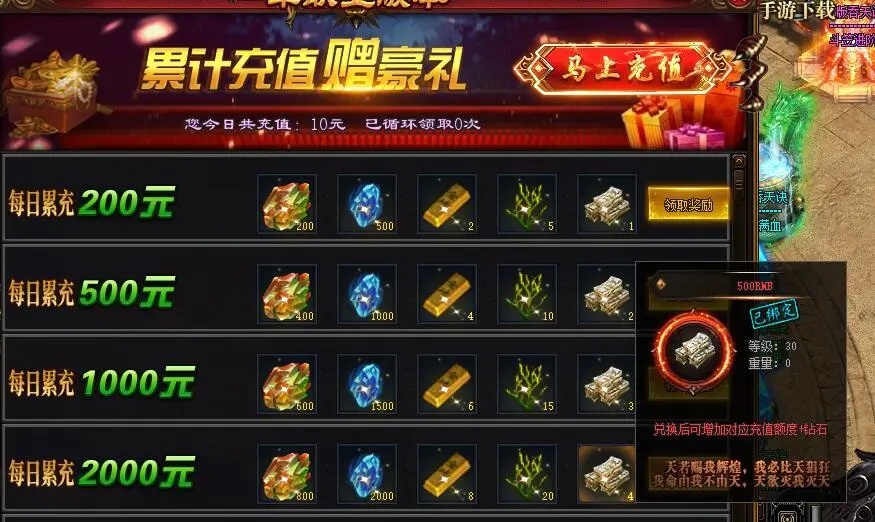 兑换福利中心手机游戏是真的吗_福利包积分兑换码_福利中心兑换手机游戏