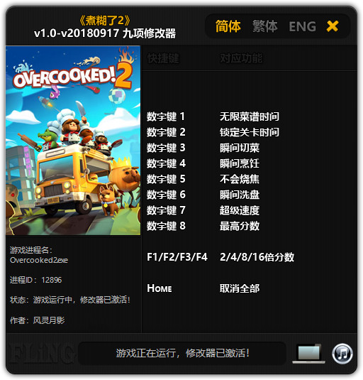 苹果切割游戏_切苹果的游戏叫什么_ios手机游戏切菜游戏