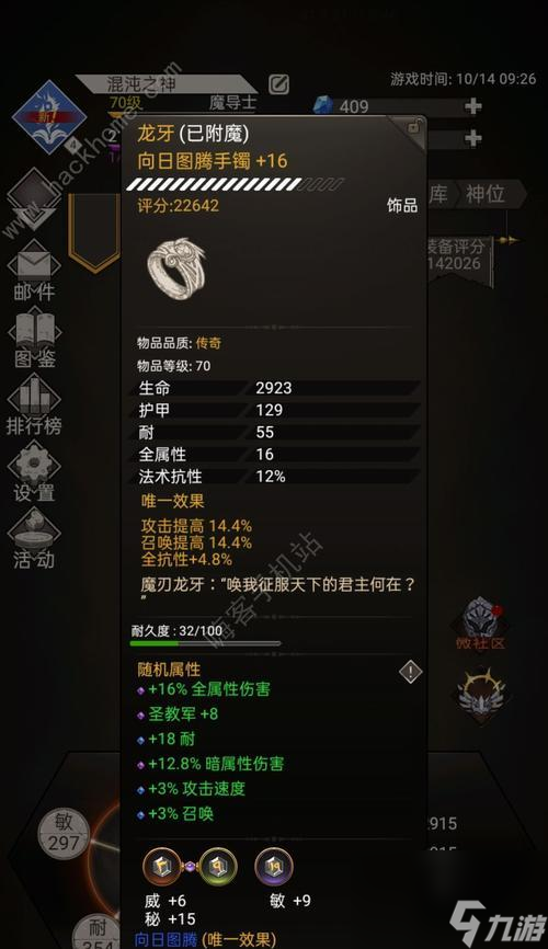 打开手机游戏出现error_打开手机游戏助手_哔咔游戏手机怎么打开