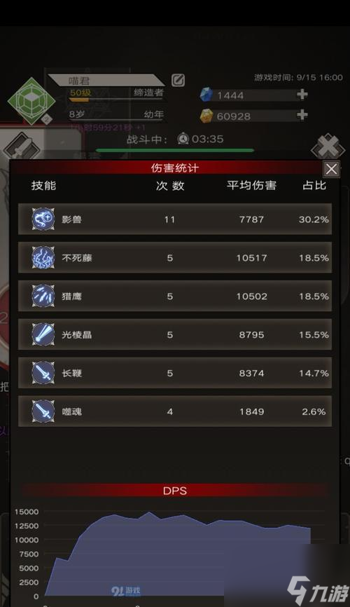 哔咔游戏手机怎么打开_打开手机游戏助手_打开手机游戏出现error
