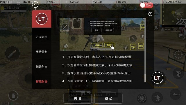 打开手机游戏出现error_打开手机游戏助手_哔咔游戏手机怎么打开