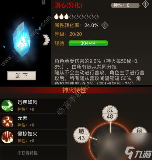 哔咔游戏手机怎么打开_打开手机游戏助手_打开手机游戏出现error