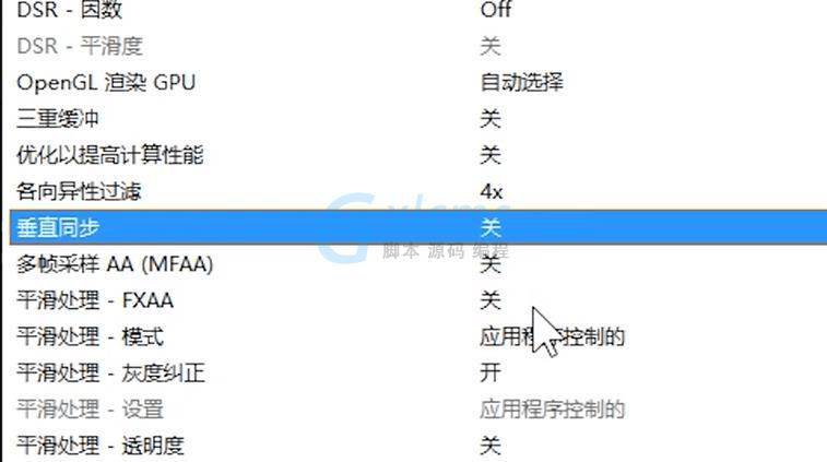 nvidia控制面板设置参数_nvidia控制面板怎么设置_变频器面板控制设置