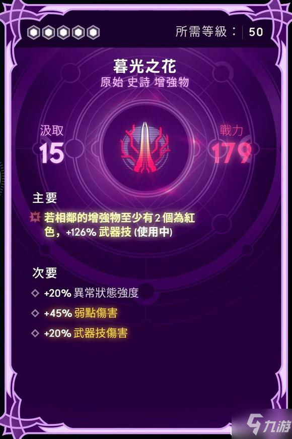 诸神之锤电影_诸神之锤好看吗_诸神之锤豆瓣