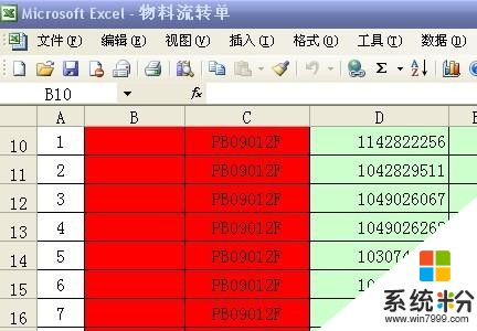 excel表格数字怎么变成正常数字_为什么表格数字变成e_表格变成数字格式