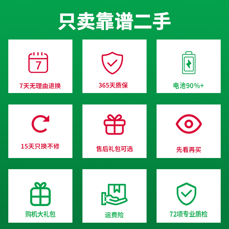 二手800元游戏手机版_二手便宜游戏手机_二手手机游戏性能排行榜