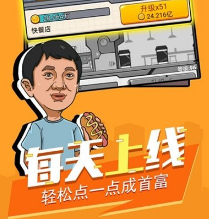 办公室玩的手机游戏-办公室玩手游的那些事：轻松上手却要把握好