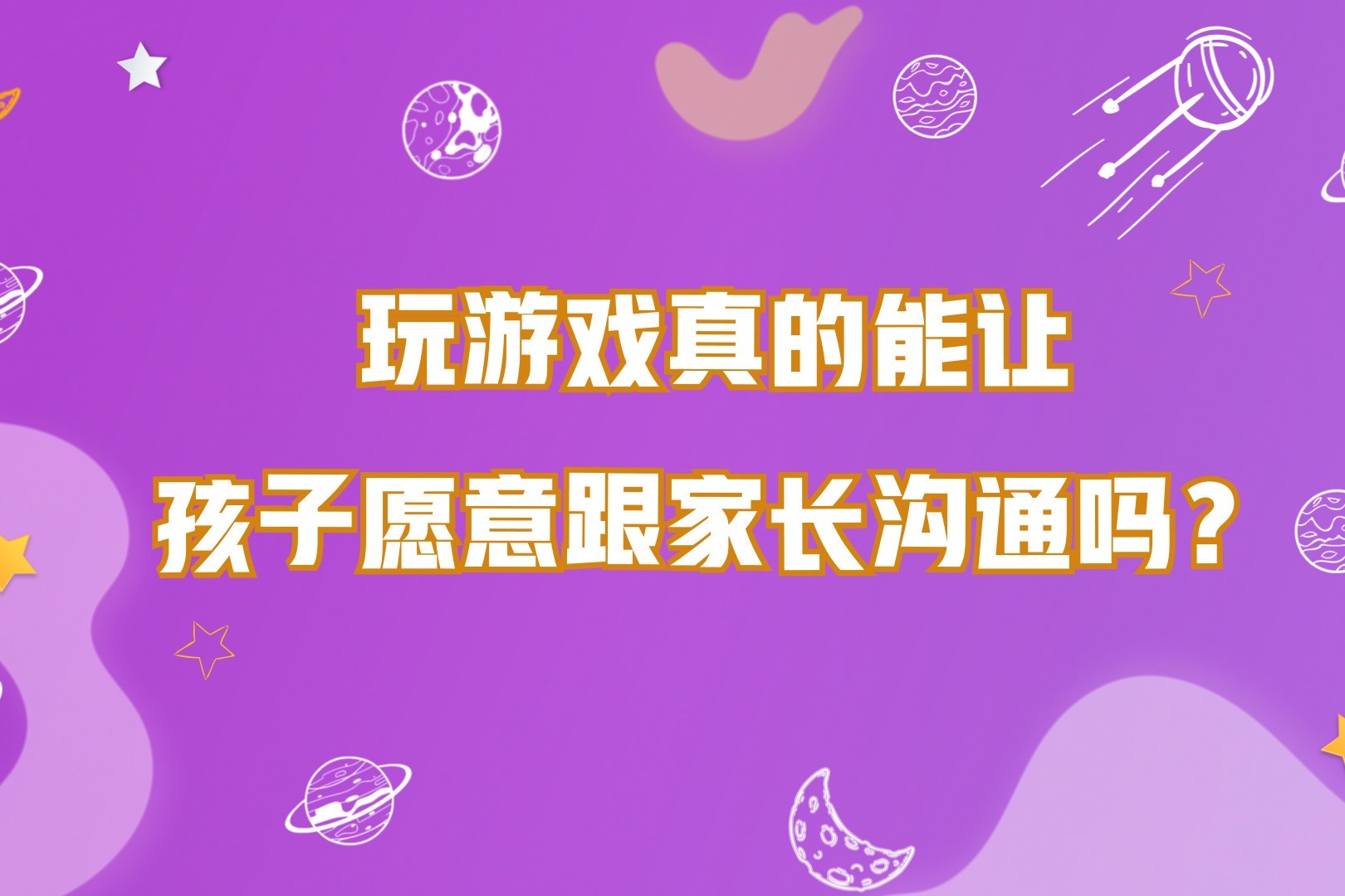 4399游戏盒子下载手机版_儿童手机网页游戏_儿童下载游戏手机