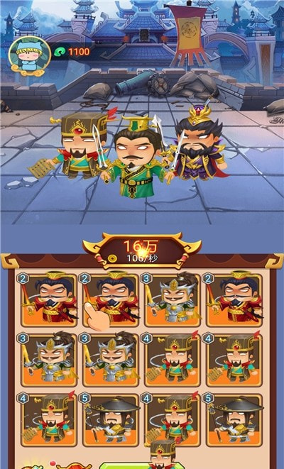 经典三国类手机游戏_三国系列手机游戏_2009年三国类手机游戏