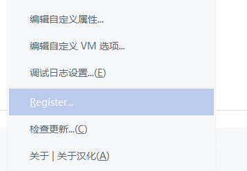 poi中文乱码_idea窗口中文乱码_idea中文乱码
