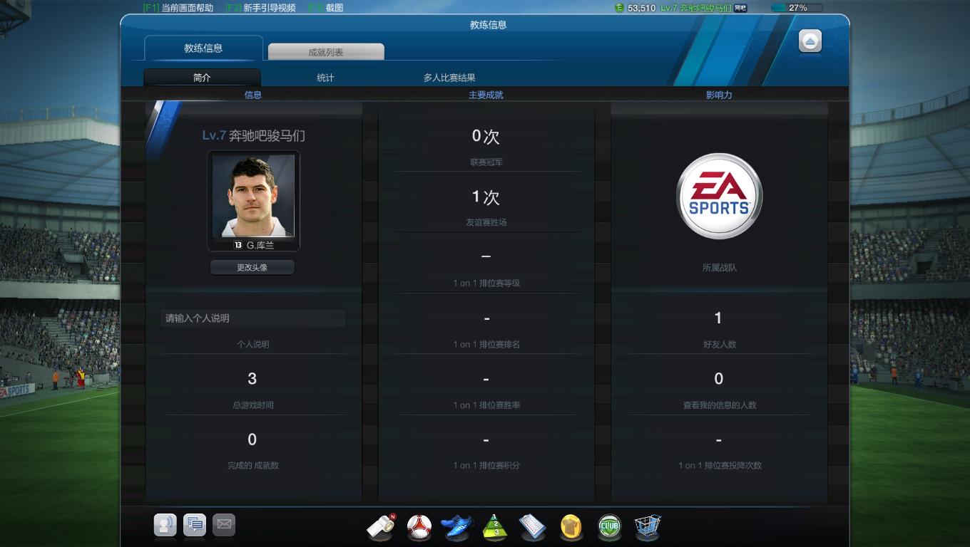 fifa手机游戏视频_fifa手机游戏_视频手机游戏挠痒痒