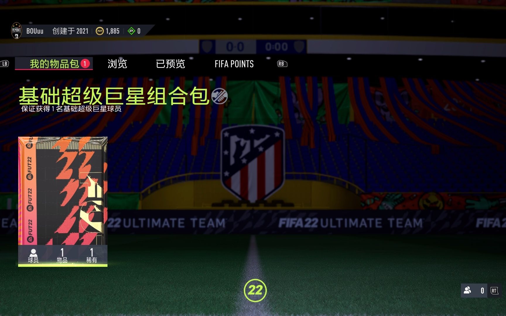 fifa手机游戏视频_视频手机游戏挠痒痒_fifa手机游戏