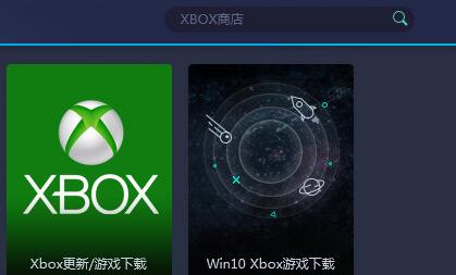 网易uu加速器下载地址_网易uu器加速官网下载_网易uu加速器下载