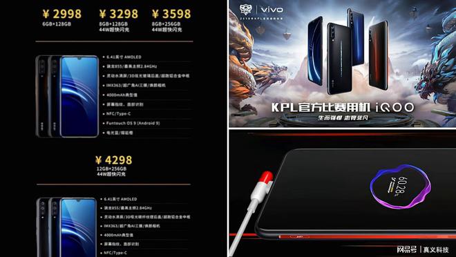 vivo游戏手机与小米游戏手机_vivo小米游戏中心_vivo手机玩小米游戏