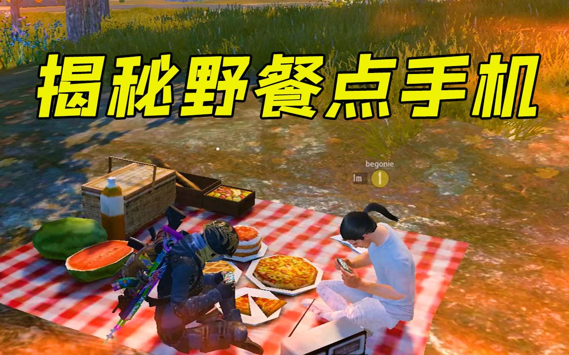 喂鸡小游戏_鸡吃米游戏_1500玩游戏吃鸡的手机