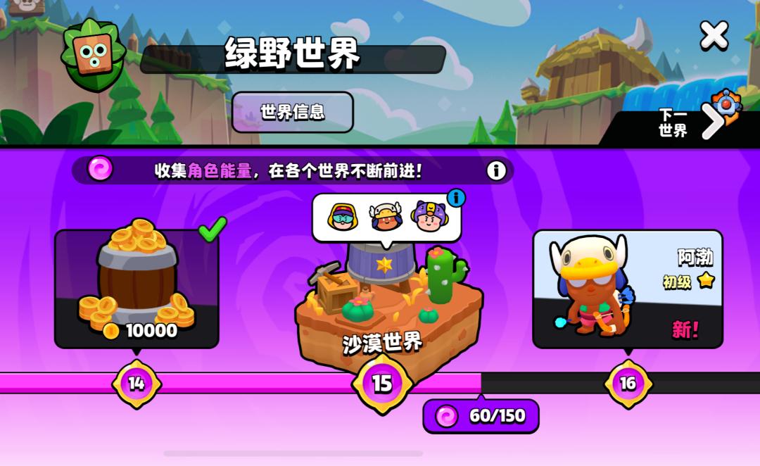 手机开发游戏的公司的游戏_成立新公司开发手机游戏_手机游戏开发公司有哪些