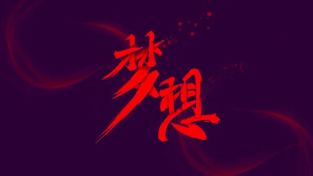 成立新公司开发手机游戏_手机开发游戏的公司的游戏_手机游戏开发公司有哪些