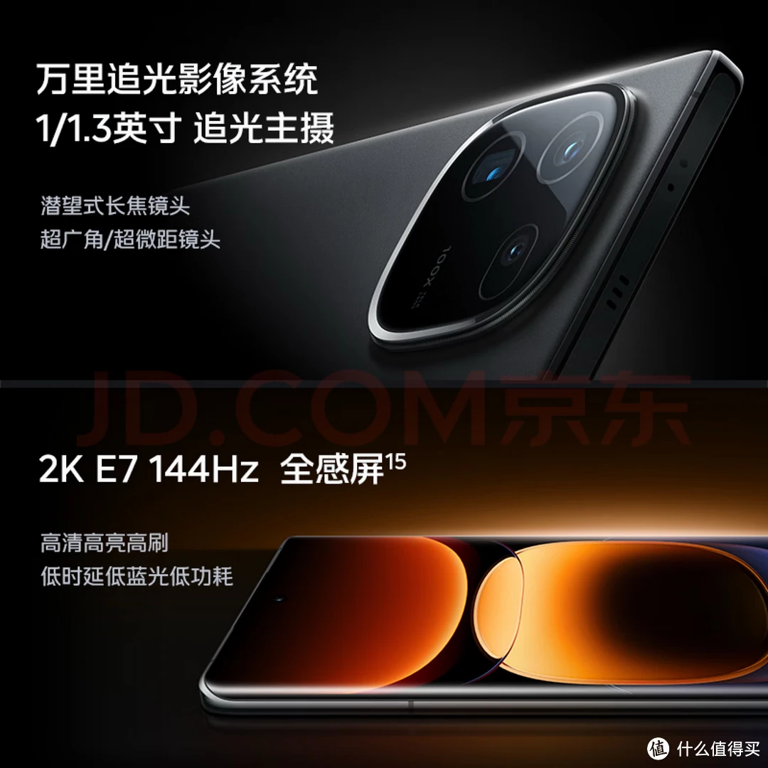 曲面屏手机游戏体验好不好_iqoo 曲面屏游戏手机_曲面屏手机游戏侧键