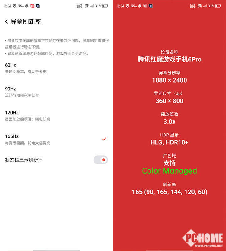 打手机游戏用什么手机好_打手机游戏用英语怎么说_打游戏用的手机一千多的