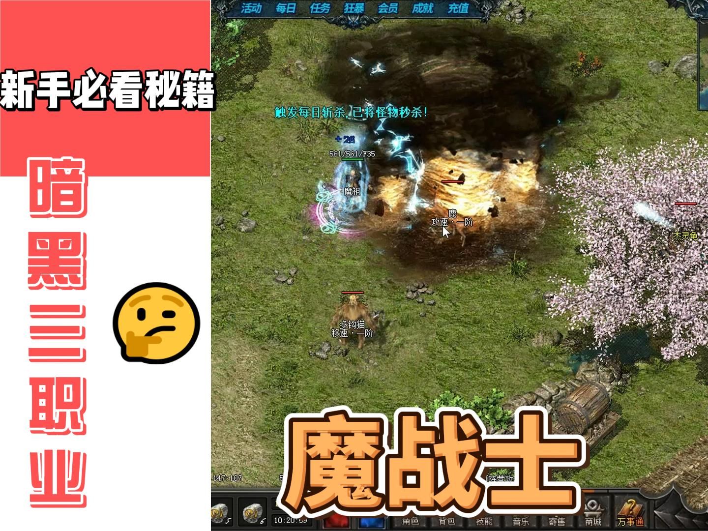 文字版挂机传奇_传奇文字版挂机手游_传奇文字手机挂机游戏推荐